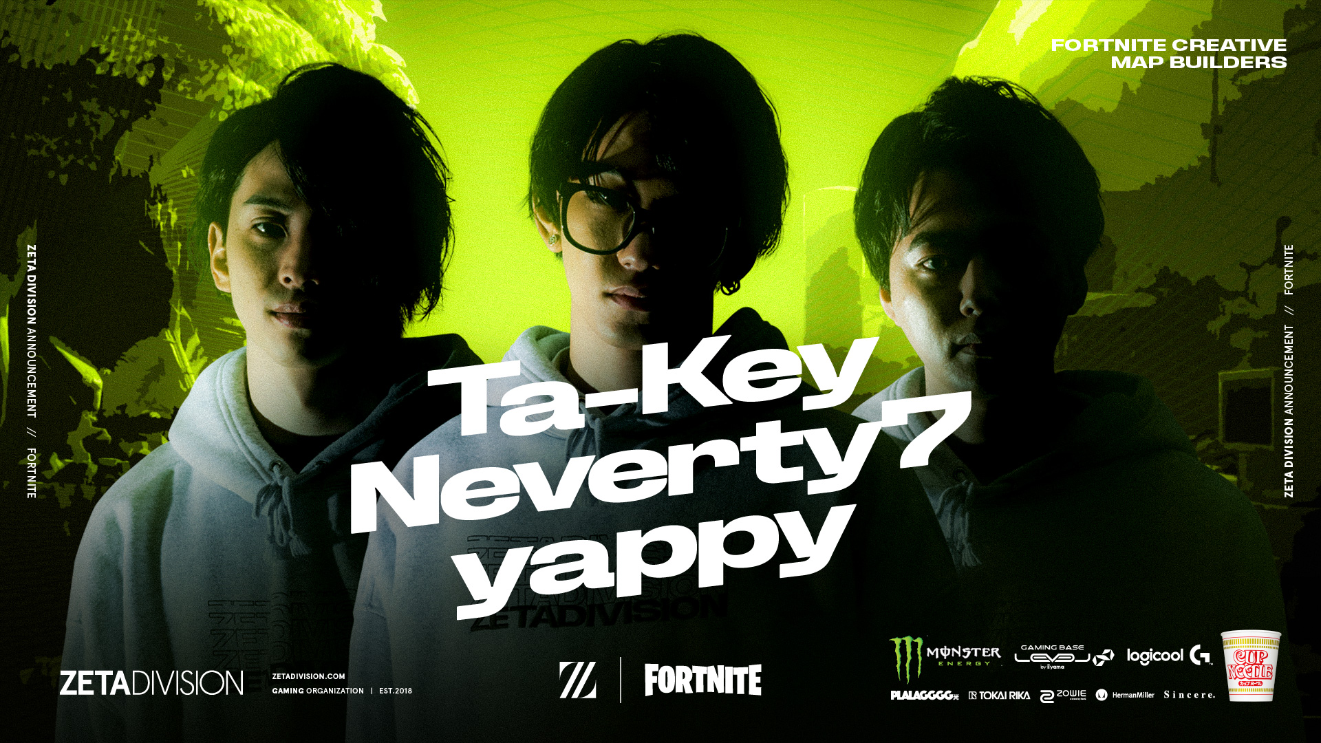 ZETA DIVISIONのFORTNITE部門にNeverty7氏、Ta-Key氏、yappy氏の3名が加入。クリエイティブモードで世界的に高い評価を得るマップビルダー
