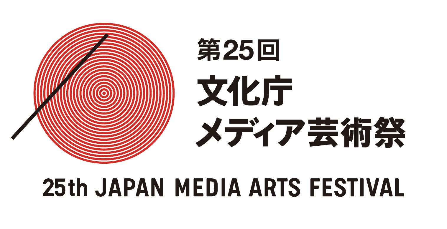 文化庁メディア芸術祭で「ゲームを企画してみよう！ワークショップ」が開催。講師はライブアライブなどを手掛ける時田 貴司氏と株式会社アメツチ代表 橋本 厚志氏