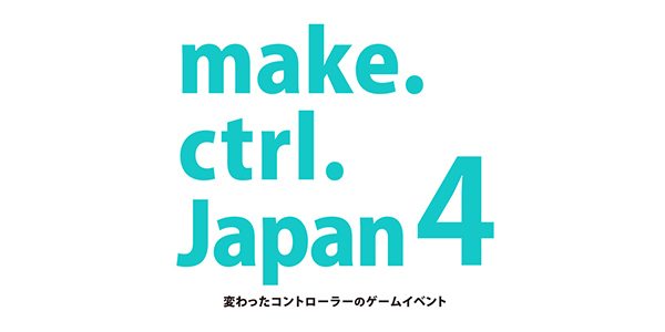 アイスの棒や洗濯板でゲームをプレイ！変わったコントローラーが集まるゲームイベント『make.ctrl.Japan4』、『ゲームマーケット2022秋』会場内で開催