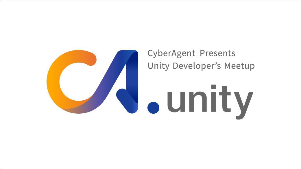 サイバーエージェントの勉強会『CA.unity #5』のセッション4本が「Unity Learning Materials」にて公開