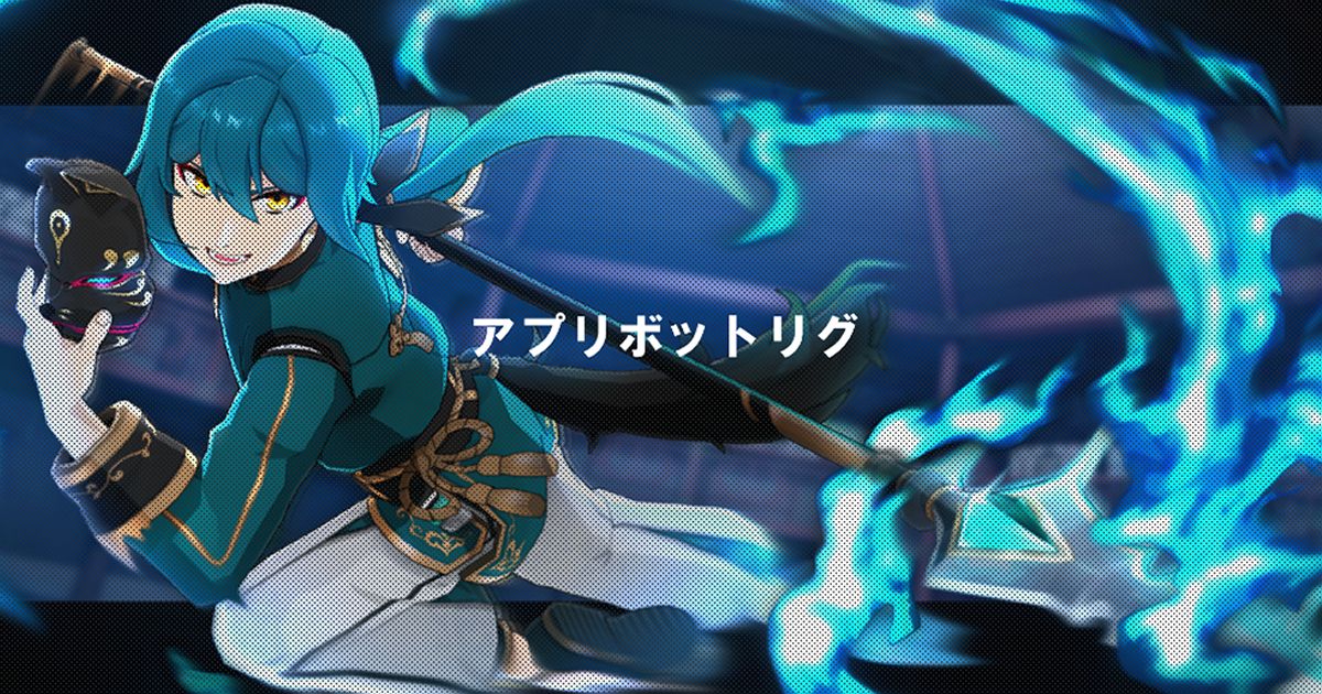 アプリボット、Maya用のフリーリグ『アプリボットリグ』をリリース。初級者向け・中級者向けの2種を提供