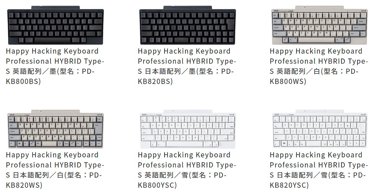 売れ筋商品 HHKB Professional HYBRID Type-S 英語配列 墨 ...
