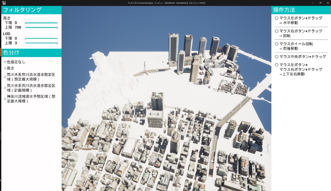 オープンソースツールキット『PLATEAU SDK for Unity』と『PLATEAU SDK for Unreal』の正式版がGitHubで公開。3D都市モデル内を自動車で走行できるサンプルも提供