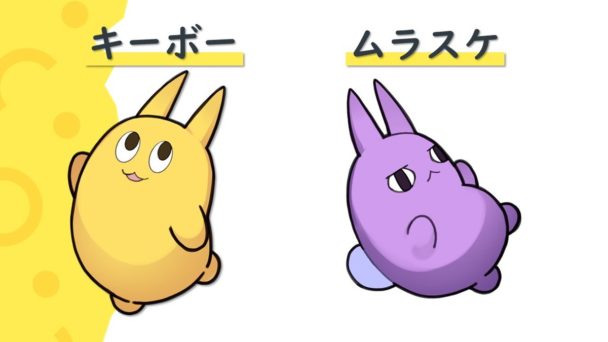 ゲームメーカーズに登場するキャラクター「キーボー」「ムラスケ」の3Dモデルデータを配布します。キャラクター設定も明らかに！