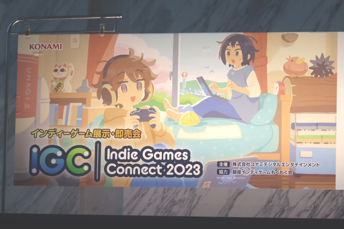 コナミデジタルエンタテインメントが主催するインディーゲーム展示・即売会「Indie Games Connect 2023」レポート