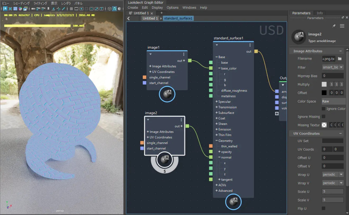 Autodeskが『Maya 2024.2』をリリース。『Maya 2024』の新機能「LookdevX」の強化に加え、モデルの意図せぬ変形を防ぐ新たなリギングオプションが追加