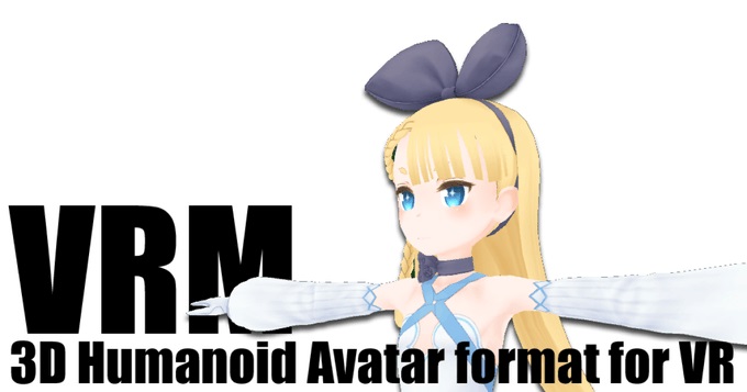 VRM用アニメーションファイル形式「VRMA」が正式リリース。あらゆるVRMモデルでアニメーションを共有可能