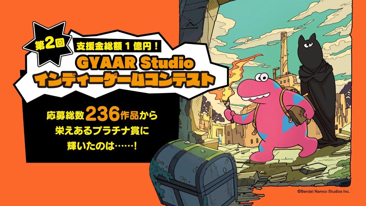 「第2回GYAAR Studio インディーゲームコンテスト」の受賞15作品が発表。プラチナ賞は、悪徳商人からオタカラを盗むアイテム収集アクションゲーム『BANDIT KNIGHT』が受賞
