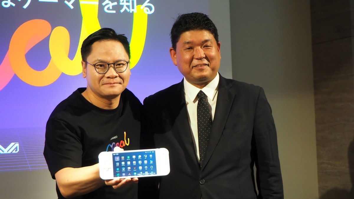 ゲーム向けSoC「Snapdragon G3x Gen2」初搭載のAndroid端末「AYANEO Pocket S」。発表会で実際に触ってみた