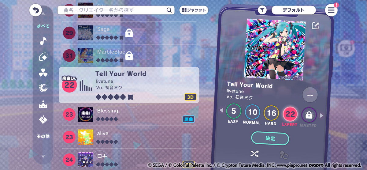 『プロセカ』3周年で行った200画面以上のUIリニューアルを振り返る開発者インタビュー。運営との並行作業、見えない工数、そして発足した“UIの夢を追う会”【CAGC2024】