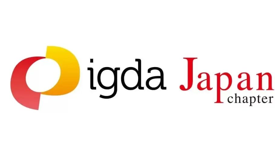 IGDA日本、ゲーム開発者の事業拡大や海外進出などをサポートする専門部会「SIG-Growth」を設立