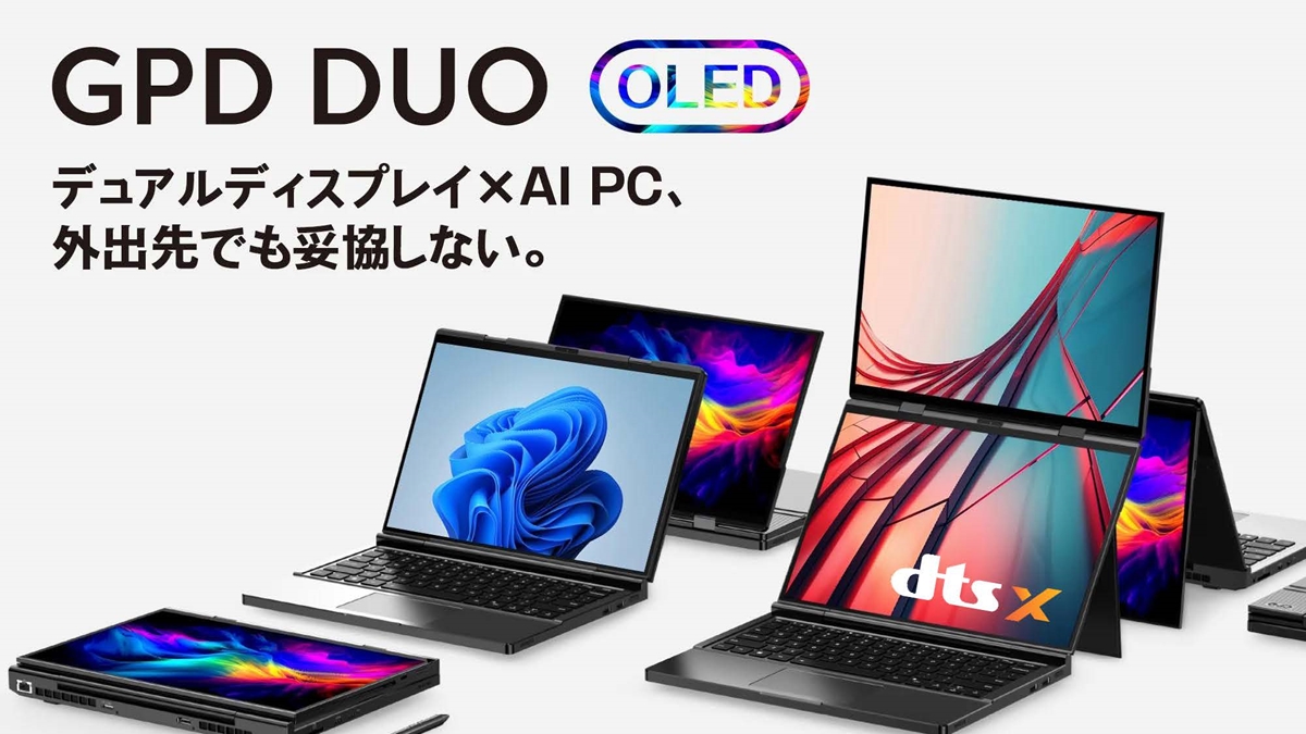 ディスプレイが縦に2つ並ぶノートPC「GPD DUO」が12月13日発売決定！対面での資料提示、タブレットなど多彩な使い方を試してみた