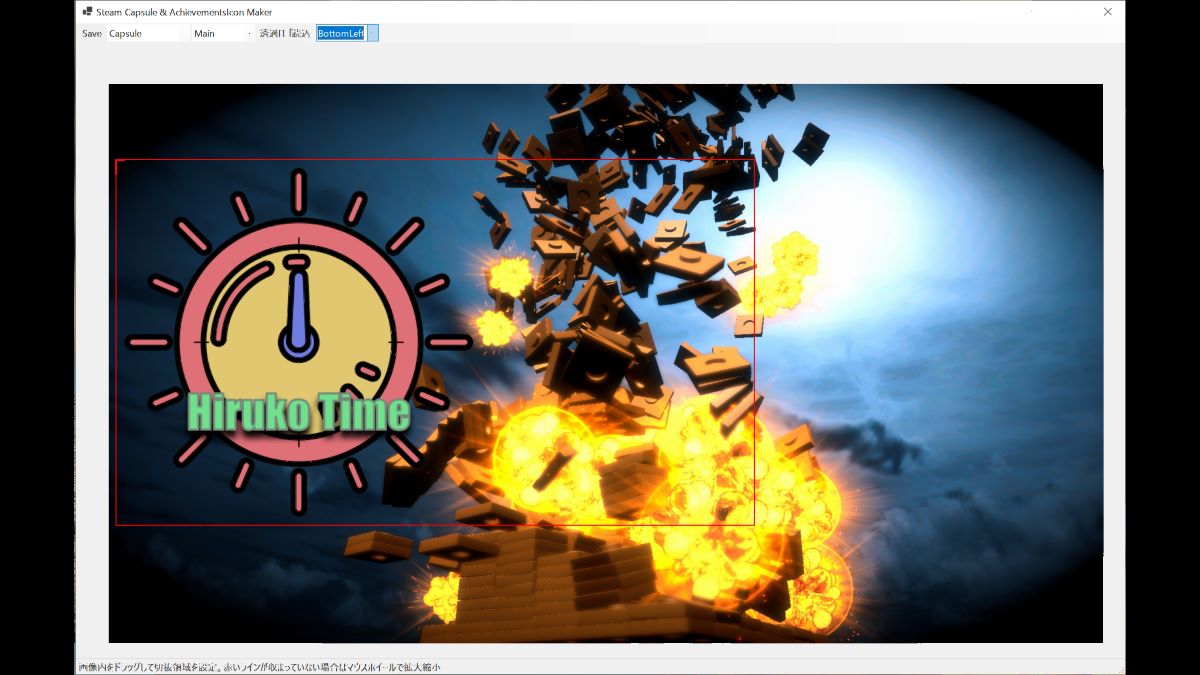 Steamのストアページのバナー画像や実績アイコンを効率よく作成。無料の画像加工ツール、インディーゲーム開発者のひるこTIMe氏がリリース