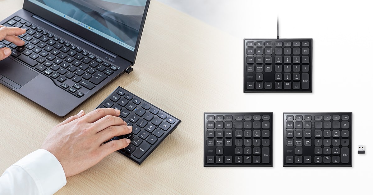 「F2」「Shift」「コピー」「=」もある静音テンキー、サンワサプライより発売。表計算ソフトでよく使うキーやショートカットキーを搭載し、接続は有線・Bluetooth・ワイヤレスの3タイプ