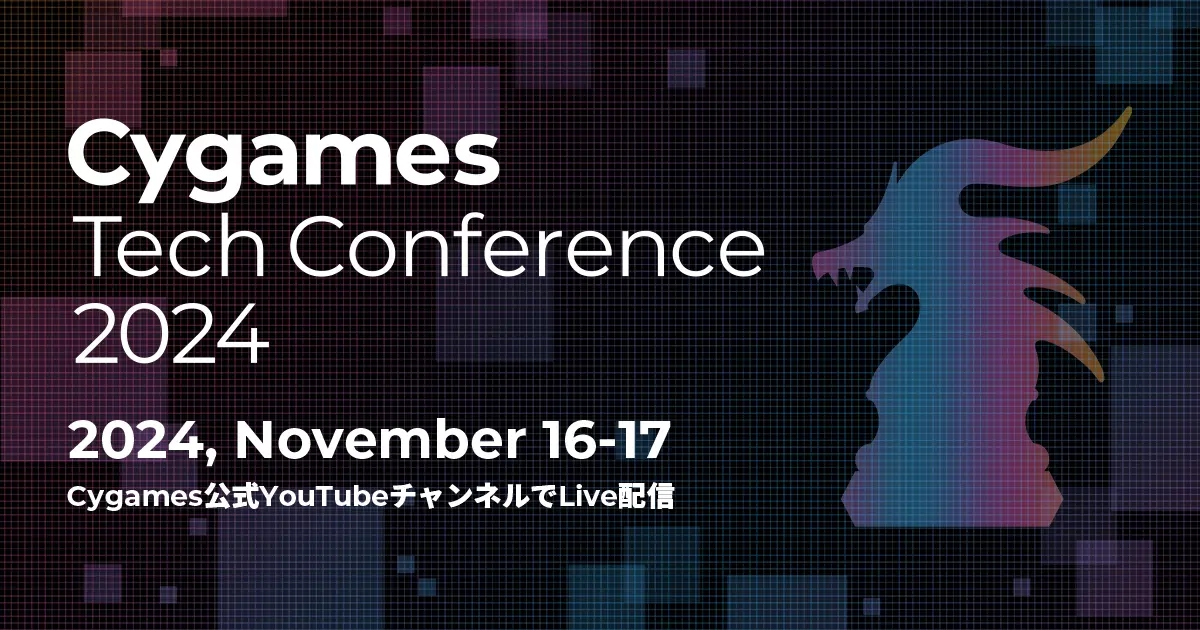 グラブルやロマサガ2Rの作曲家・成田勤氏講演を含む「Cygames Tech Conference 2024」全17講演のアーカイブがYouTubeにて公開