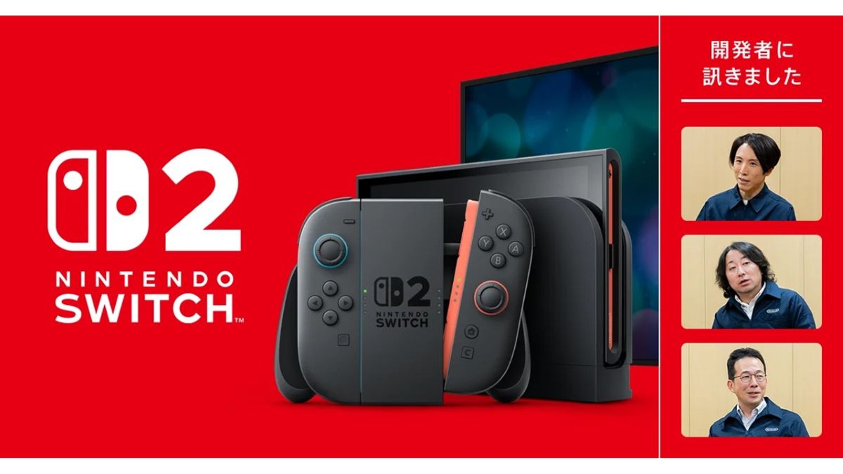 Switch 2誕生経緯を開発者にインタビュー。マウス操作を実装した新型「Joy-Con 2」の着想などを語った記事、任天堂公式サイトで公開