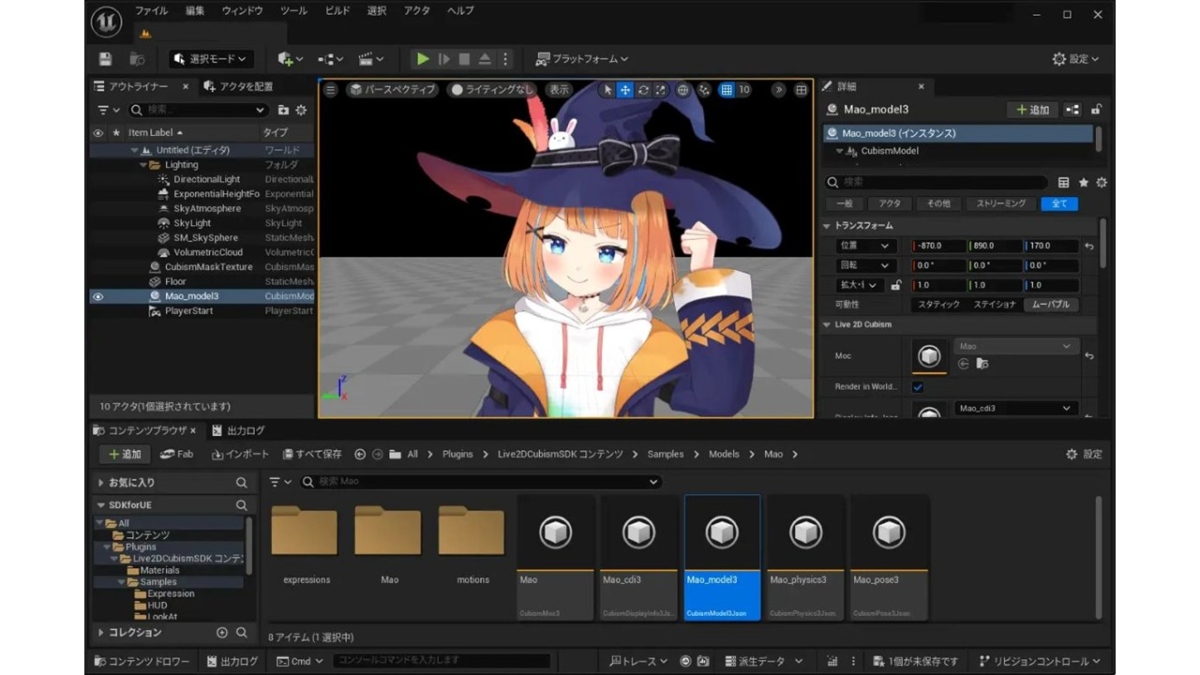 UEでLive2Dモデルを使用できるSDK「Cubism 5 SDK for Unreal Engine」beta版がリリース。レンダーターゲットにモデルを描画する機能の追加も
