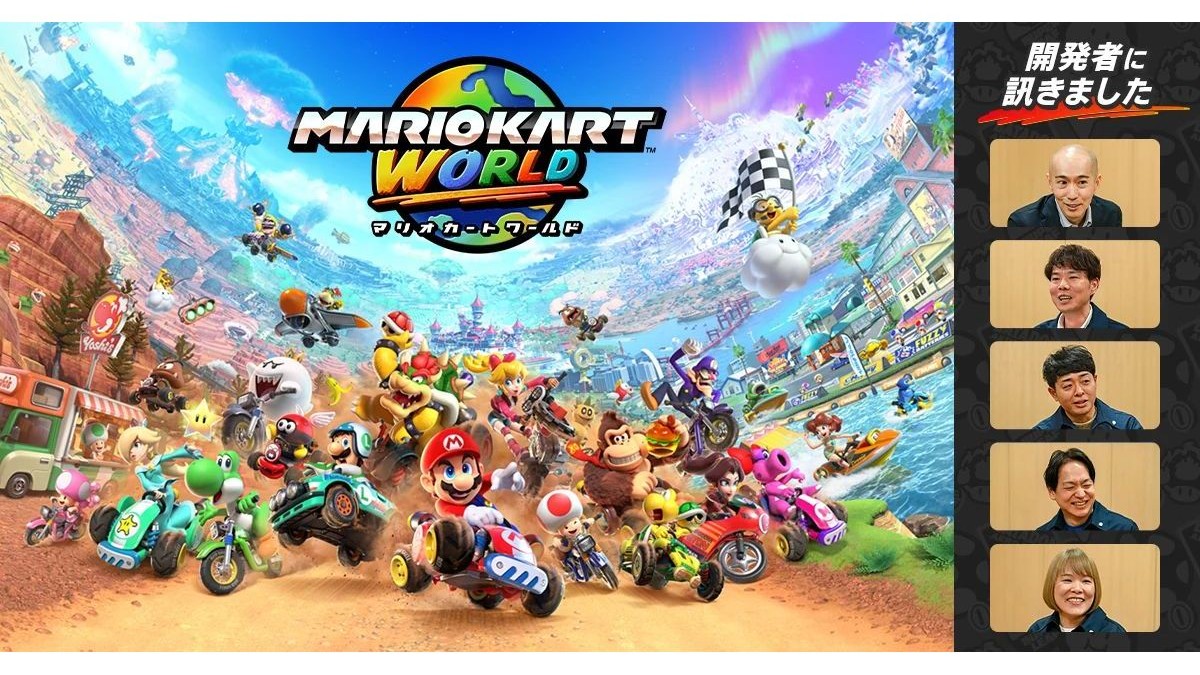 任天堂、『マリオカート ワールド』開発陣へのインタビュー記事を公開。広大なひとつながりの世界を駆け巡る、新機軸の『マリオカート』誕生秘話を語る