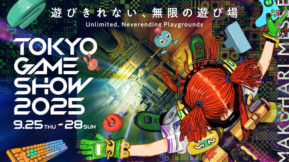 「東京ゲームショウ2025」最新情報が発表。ティザー動画・新規イベントロゴの公開や、限定グッズが当たるプレゼントキャンペーンが開催中