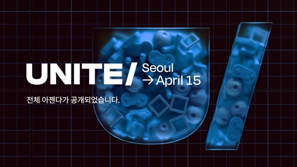 「Unite Seoul 2025」講演動画、ユニティ・テクノロジーズ・ジャパンが順次公開中。Unity 6におけるShaderVariantの活用方法を解説した講演など