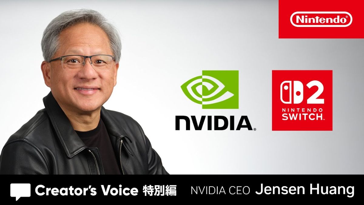 任天堂、公式サイトのコーナー「Creator’s Voice」を更新。Switch 2のカスタムプロセッサーによって実現できることをNVIDIAのCEOが語った動画を公開
