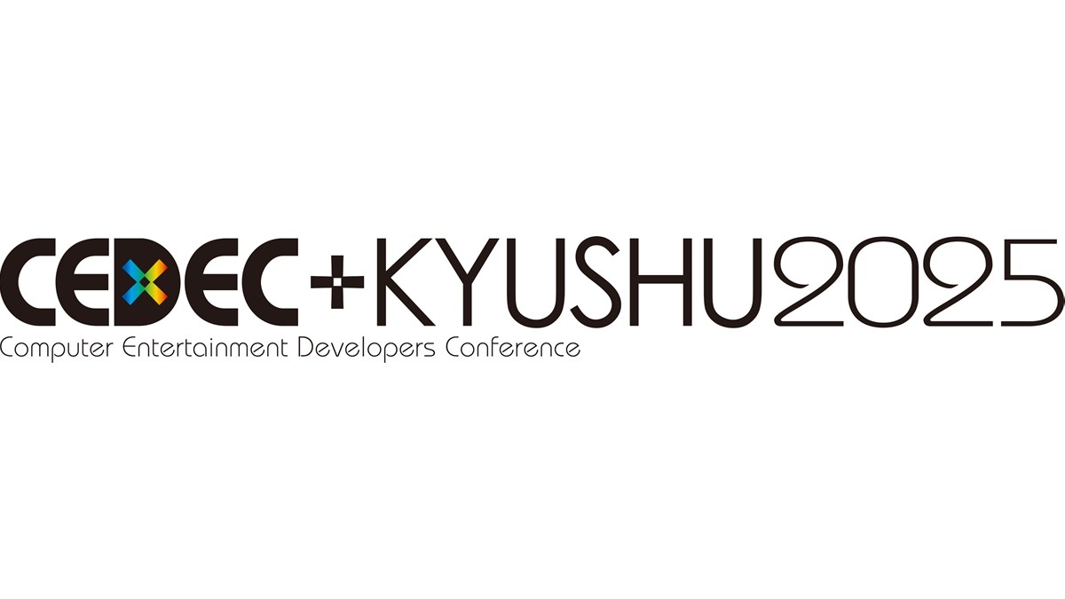 専門的なセッションも積極募集！11/29（土）に開催されるゲーム開発者カンファレンス「CEDEC+KYUSHU 2025」に、講演者として応募すれば無料でオンラインパス1枚もらえる
