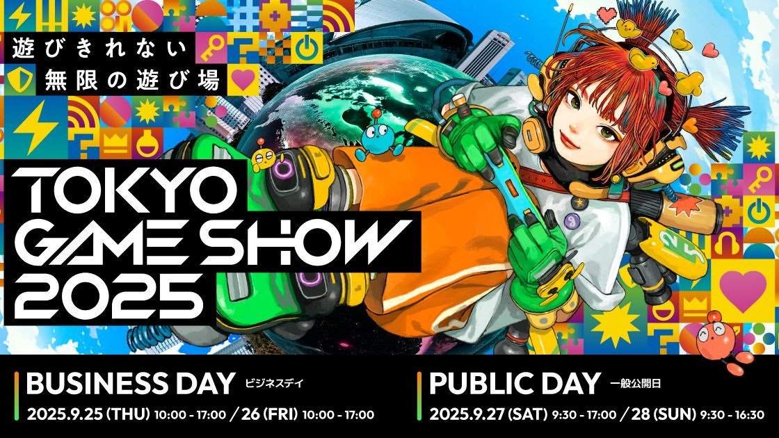 「東京ゲームショウ2025」来場者向け公式サイトがオープン。入場チケット販売情報、出展企業一覧なども発表
