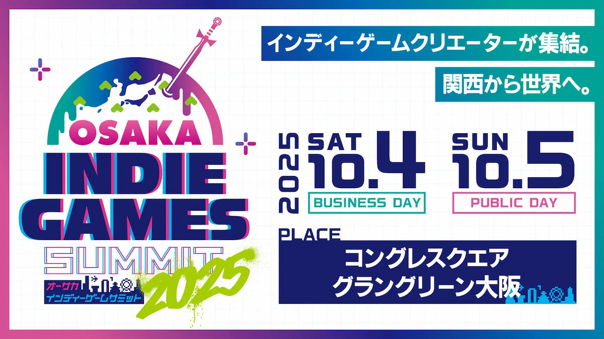 2025年10月に大阪で開催されるインディーゲームイベント「OSAKA INDIE GAMES SUMMIT」、約120タイトルの出展が決定