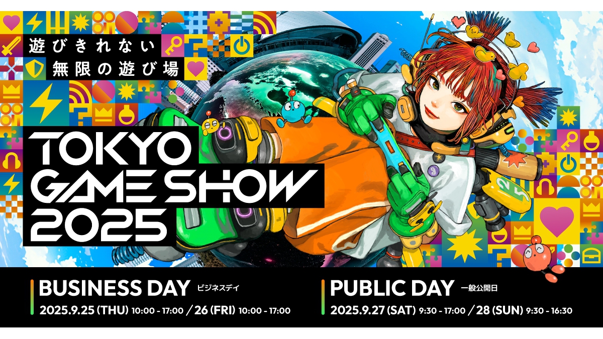「東京ゲームショウ2025」、出展社数は史上最多の1,100社以上。イベントステージ・公式番組のスケジュールなども発表