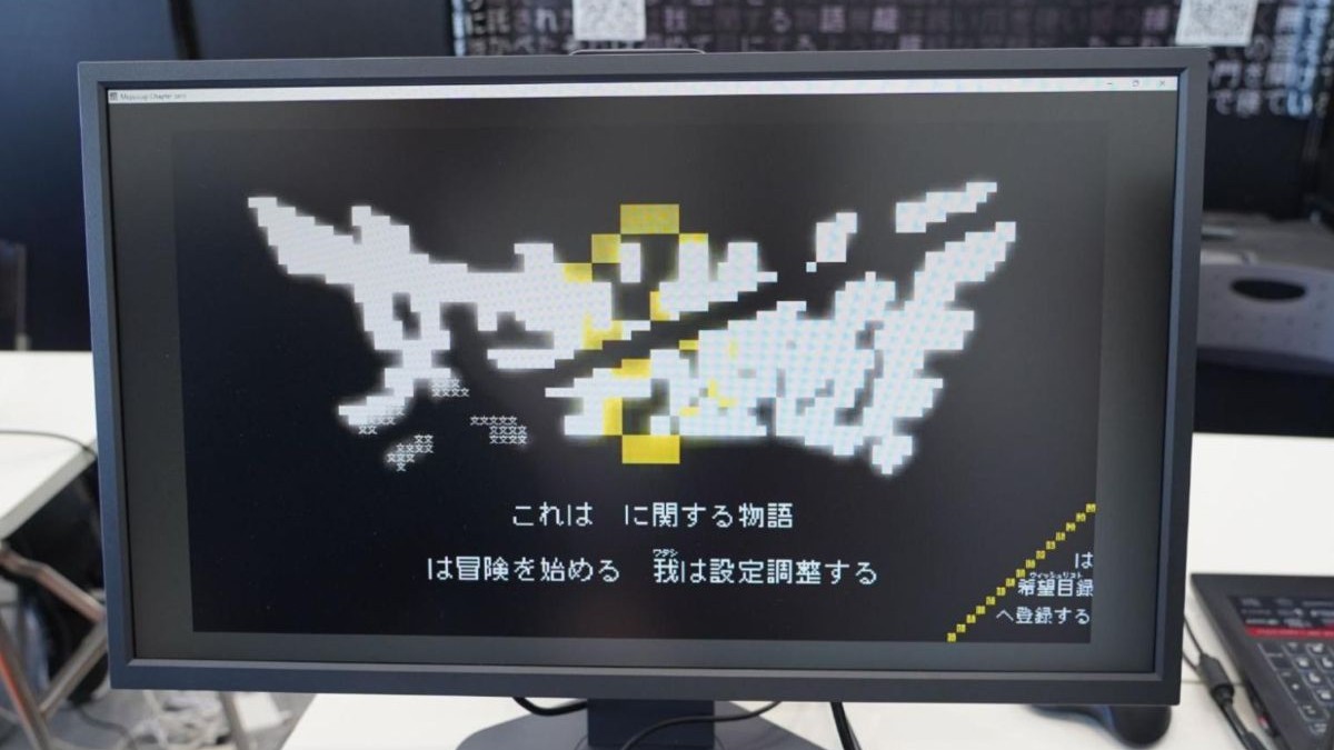 ローカライズ不可能と囁かれた、“文字世界”を冒険するADV『文字遊戯』がついに日本語化。苦節3年の開発秘話を訊く【TGS2025】