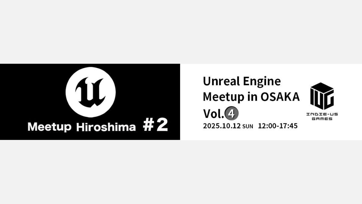 EOS・EACを解説したエピック ゲームズ ジャパン登壇講演、UEFNによる松江城メタバース化事例など。広島・大阪で開催されたUE勉強会の講演資料が公開