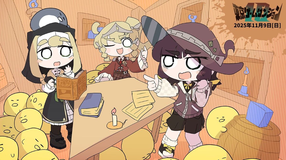 11/9（日）開催のインディーゲーム展示会「東京ゲームダンジョン10」 、入場チケット販売開始。「ゲムダン11」出展申込は10/24（金）より先着順で受付