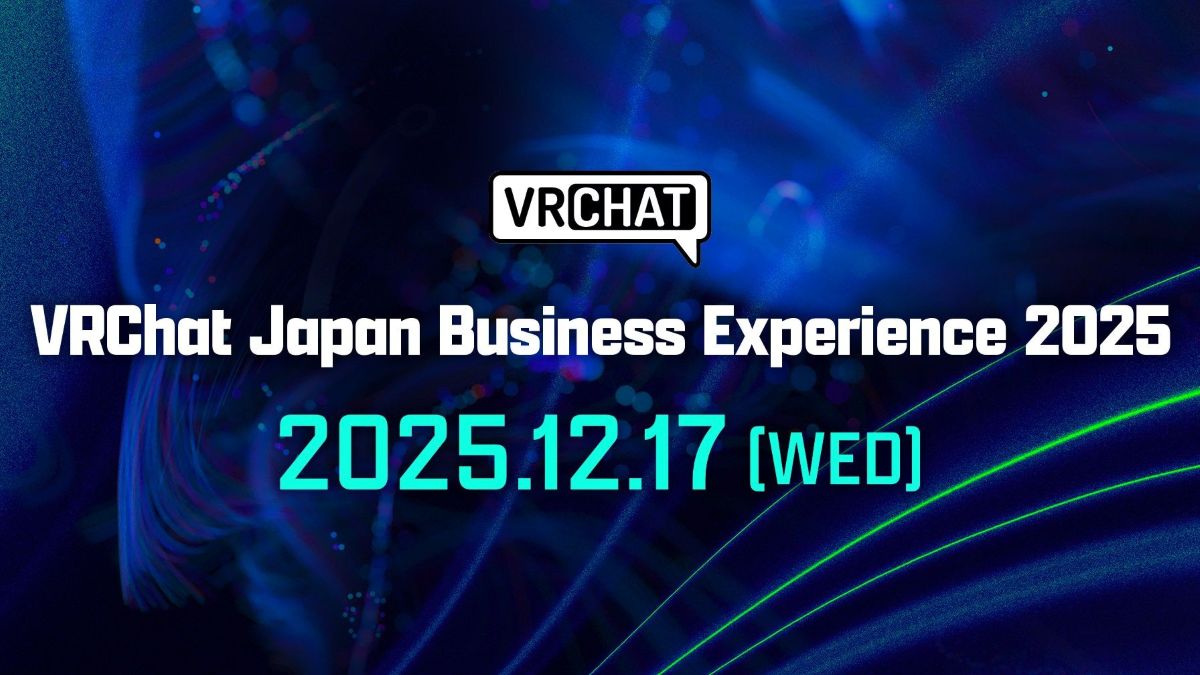 日本初のVRChat公式オフラインカンファレンス「VRChat Japan Business Experience 2025」、12/17（水）に無料で開催。VRChatのビジネス活用に役立つ知見を発信