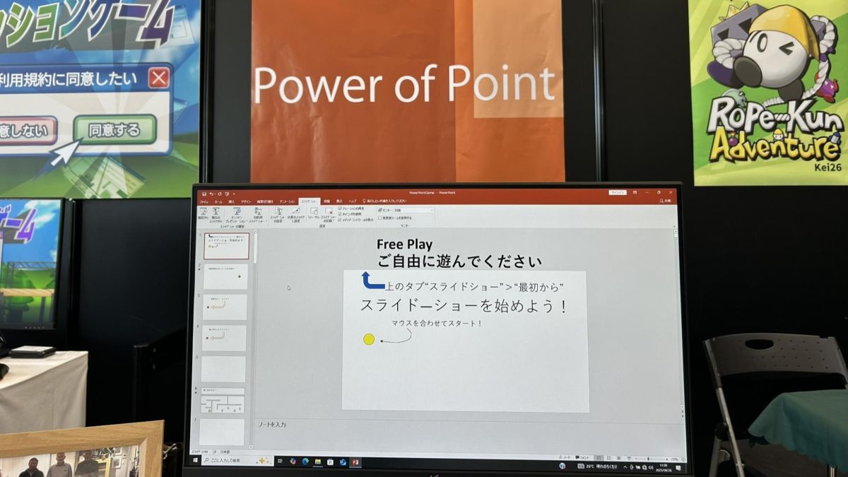 PowerPointでアクションゲームを実装！固定観念を打ち破る『Power of Point』の着想・開発経緯をインタビュー【TGS2025】