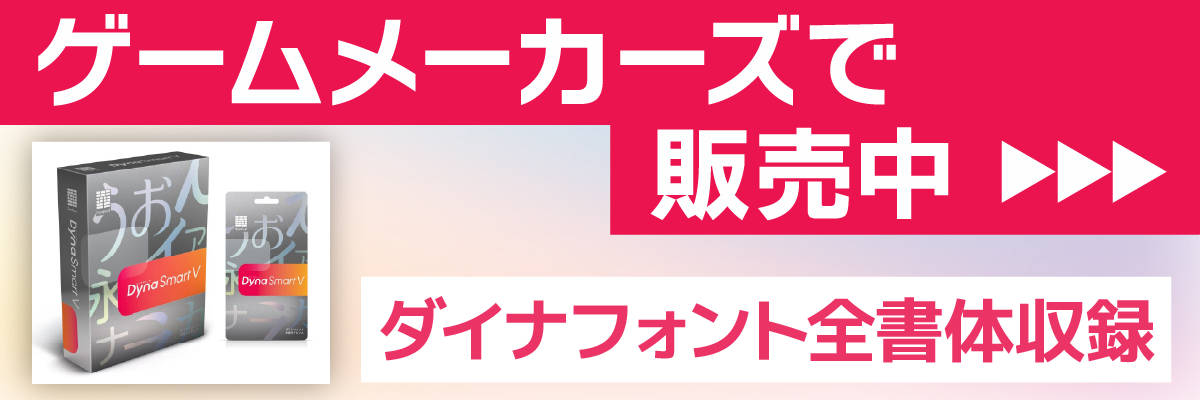 国内外のゲーム業界動向を分析した『ファミ通ゲーム白書2025』発売