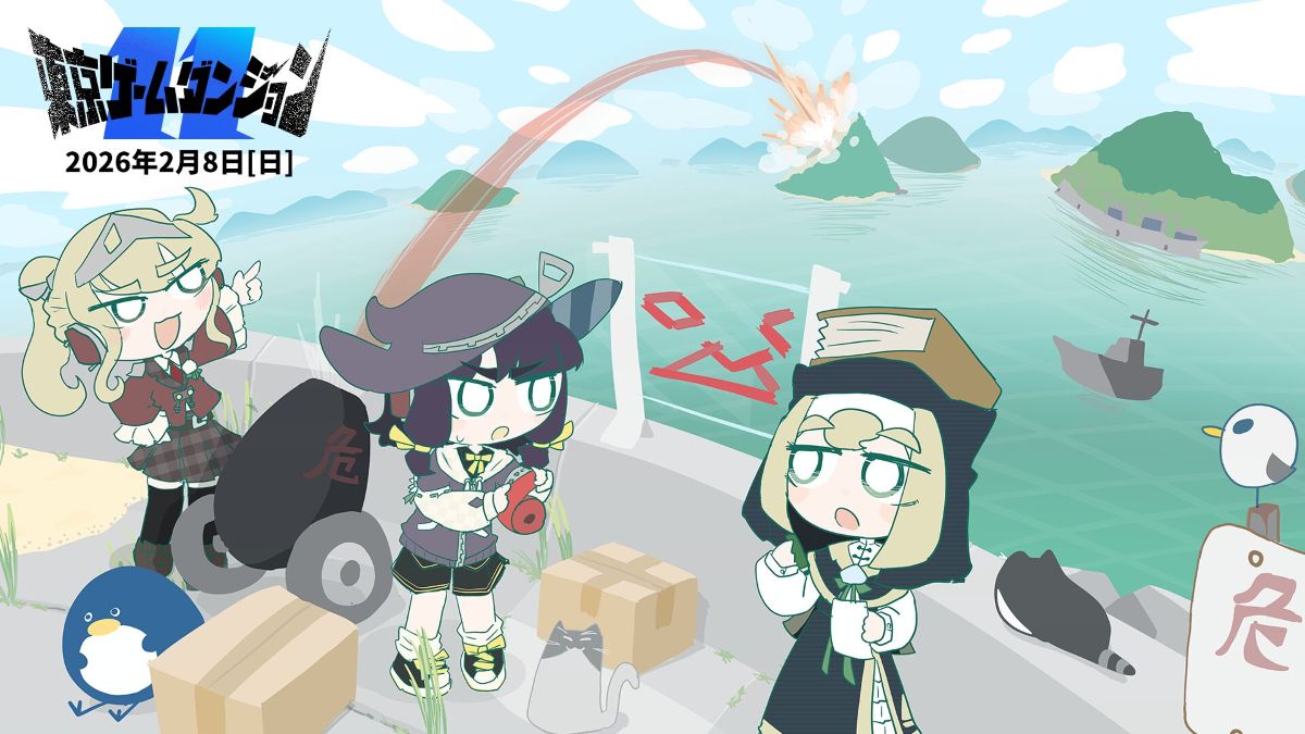 2/8（日）開催のインディーゲーム展示会「東京ゲームダンジョン11」、入場チケット販売開始。今回から18歳まで入場無料に