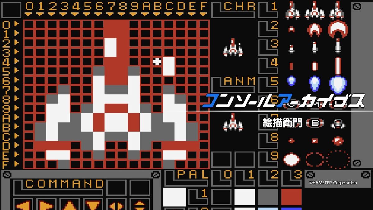 ハムスター、Switch 2・PS5向けに『コンソールアーカイブス 絵描衛門（デザエモン）』をリリース。販売価格は800円（税込）