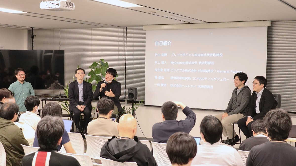 インディーゲームはどうすれば投資を受けられる？ゲーム事業ならではの投資の判断基準も語り合ったIGDAセミナーをレポート