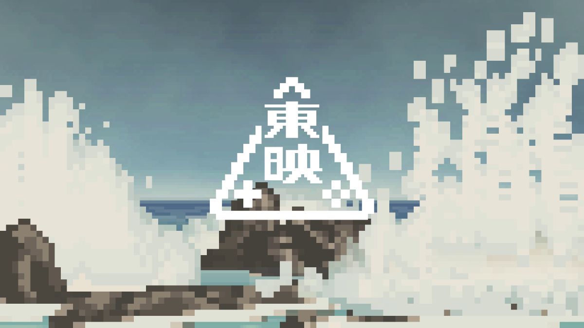 東映のゲーム事業ブランド「東映ゲームズ」創設。初回リリースタイトルは4/24（金）に発表予定
