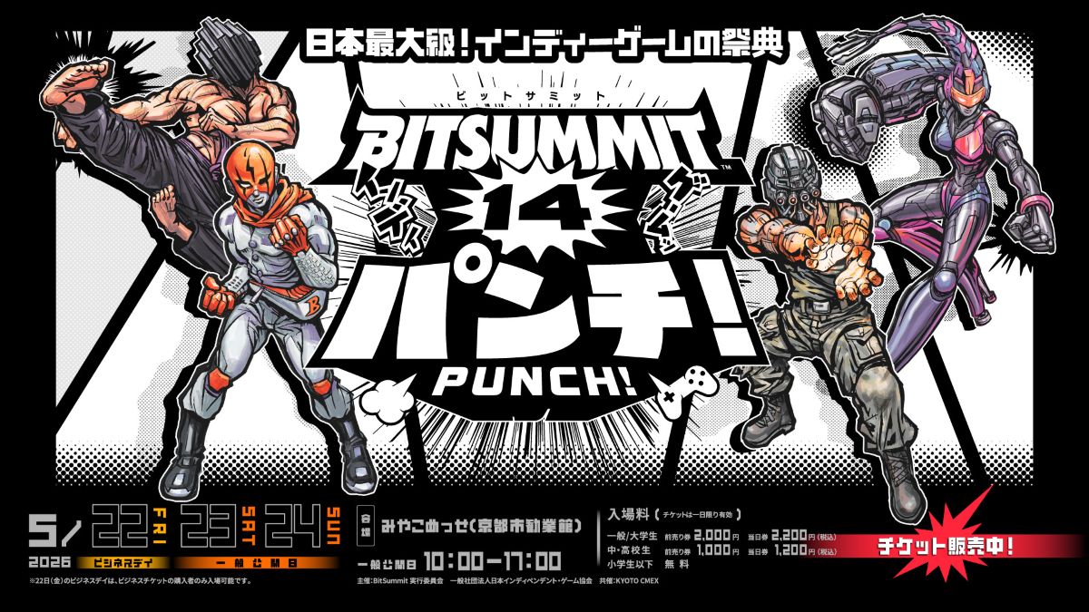 5/22（金）より開催のインディーゲームイベント「BitSummit PUNCH」、アワード6部門のノミネート作品が発表！