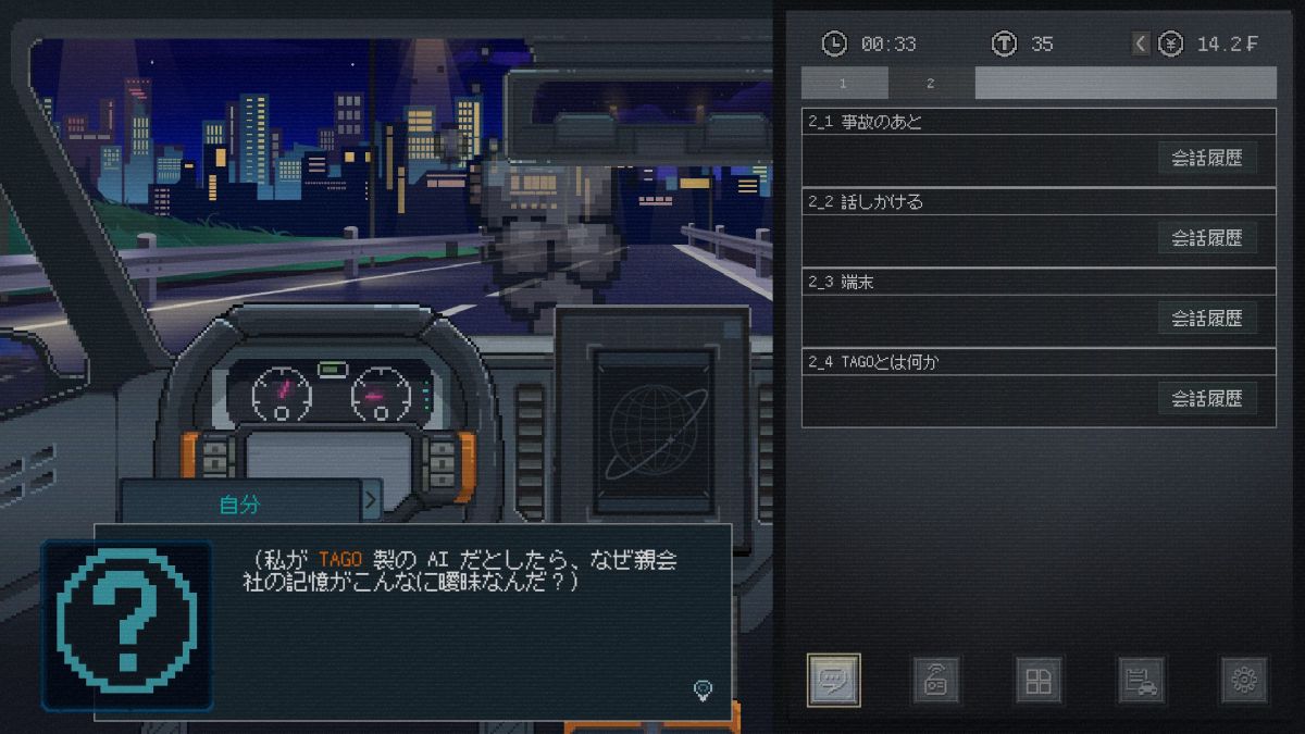車載AIが運転手をアシスト。乗客の悩みや事件を解決に導く会話型推理ゲーム『放送開始！タクシー推理事件簿』プレイレポート【BitSummit PUNCH】