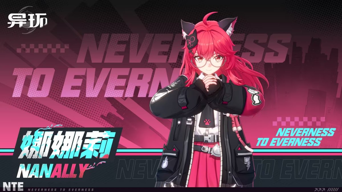 『NTE: Neverness to Everness』公式MMDモデルが公開中。主人公やメインキャラクターなど18体