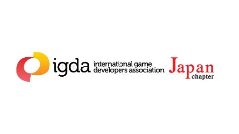 ゲーム業界を目指す学生の「CEDEC2026」「TGS2026」参加をサポート。IGDA日本、「スカラーシッププログラム」参加者を募集中