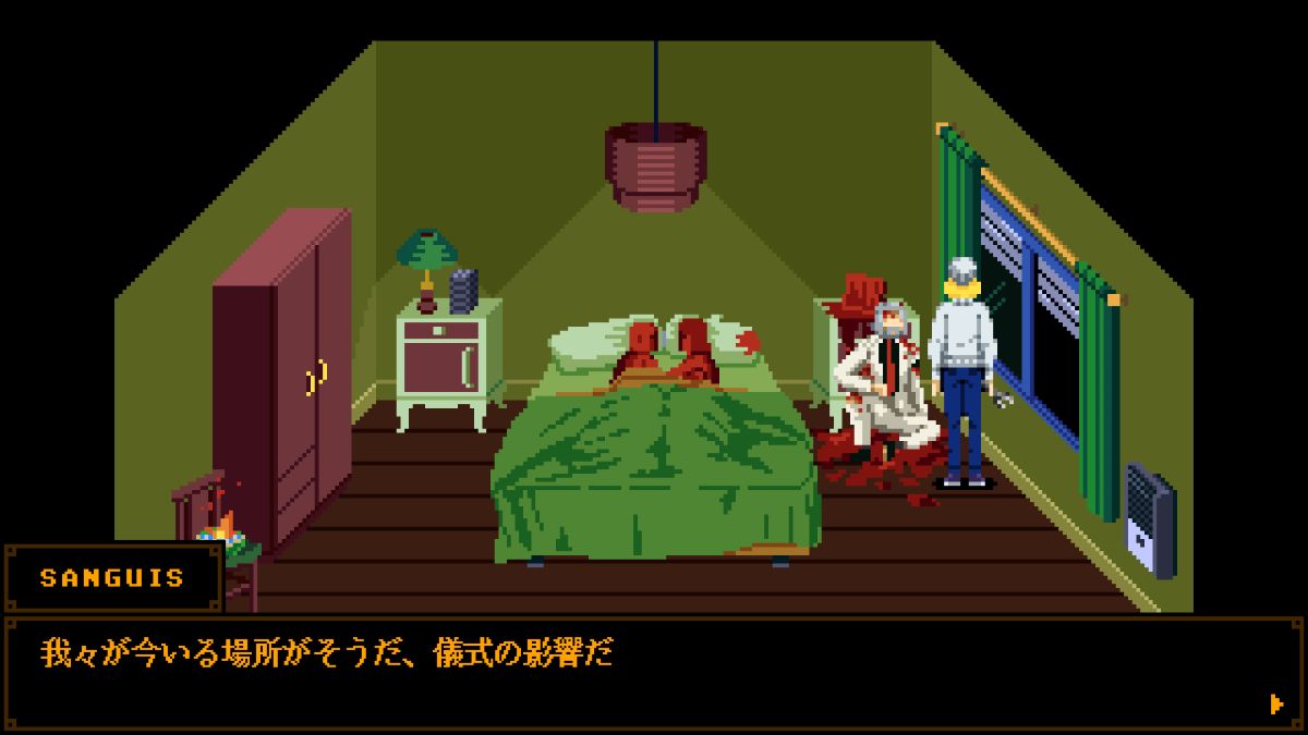 2Dピクセルゲームと実写映像がシームレスに融合。UEで未知の恐怖表現を追求したホラーADV『Tenebris Somnia』試遊&インタビュー【BitSummit PUNCH】