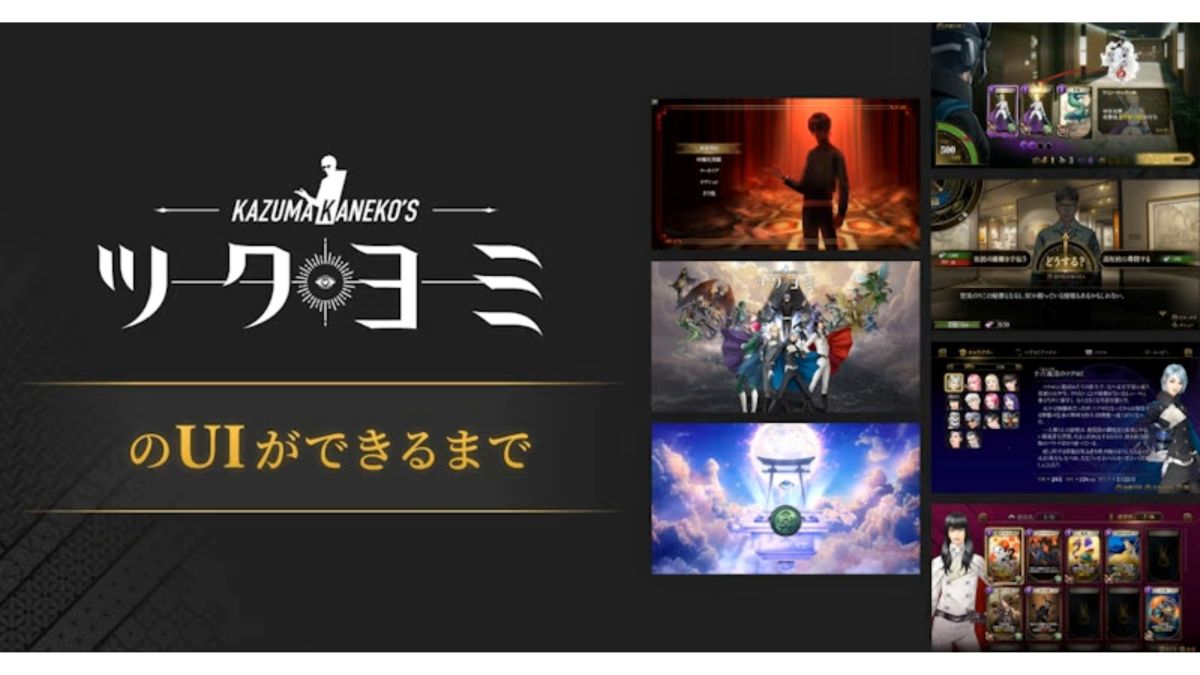 コロプラ、『KAZUMA KANEKO’S ツクヨミ』のUI設計プロセスを紹介。世界観と操作性を両立するUIの最適化手法を解説