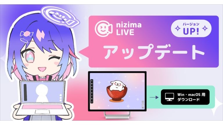 ゲーム開発関連ツールのリリース・アップデートまとめ【2026/8/29】