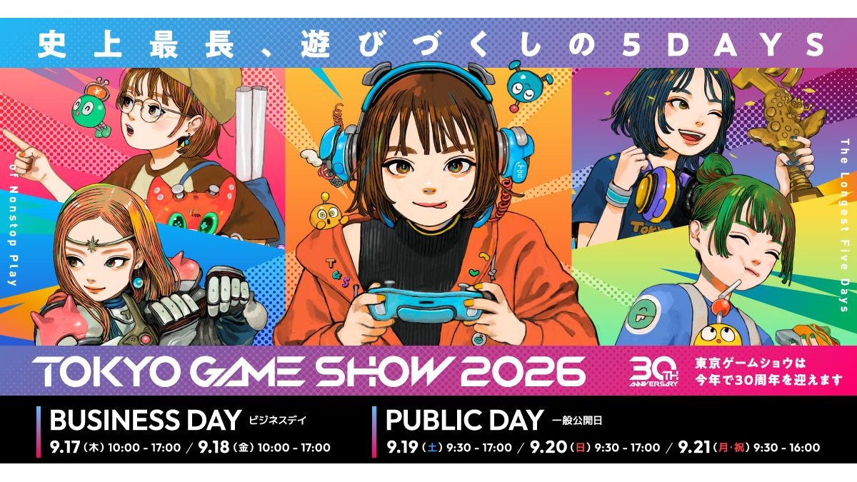 「東京ゲームショウ2026」、ビジネスデイの参加登録を受付中。有料パスの販売は9/8（火）まで、「事前登録コード」による無料の参加申請は9/16（水）まで