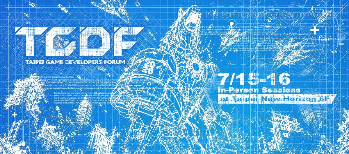 台北のゲーム開発カンファレンス「Taipei Game Developers Forum 2026」7/15～16に開催。日本からも東映ゲームズなど企業・開発者が登壇