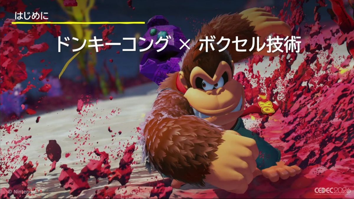『ドンキーコング バナンザ』の豪快なプレイ感は、実はロジカルに作られた。ボクセル技術による「破壊の連鎖」を呼び覚ますレベルデザイン【CEDEC2026】
