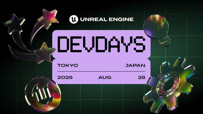 UE5.8公式勉強会が8/26（水）に開催！MCP・Lore・MegaLightsなど、最新機能やツールの活用術を学べる「Unreal Engine Tokyo Dev Days 26’」、先着100名まで参加者募集中